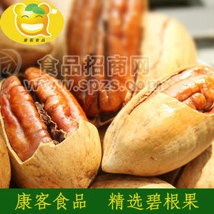 【康客食品】新貨 碧根果/長(zhǎng)壽果/美國(guó)山核桃大圓批發(fā) 5千克/箱！