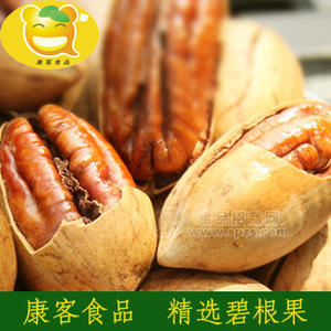 新貨零食特產(chǎn)批發(fā) 碧根果/長(zhǎng)壽果/美國(guó)山核桃中尖批發(fā) 出廠(chǎng)價(jià)！