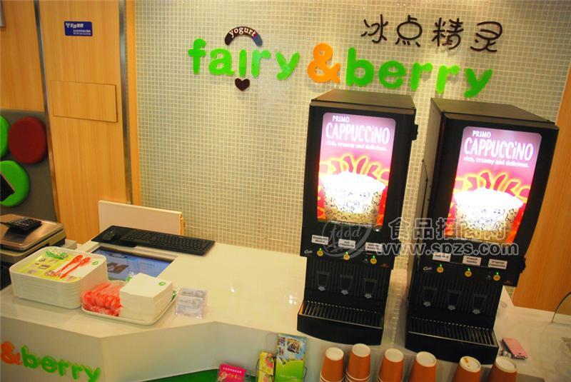 冰点精灵美式咖啡机