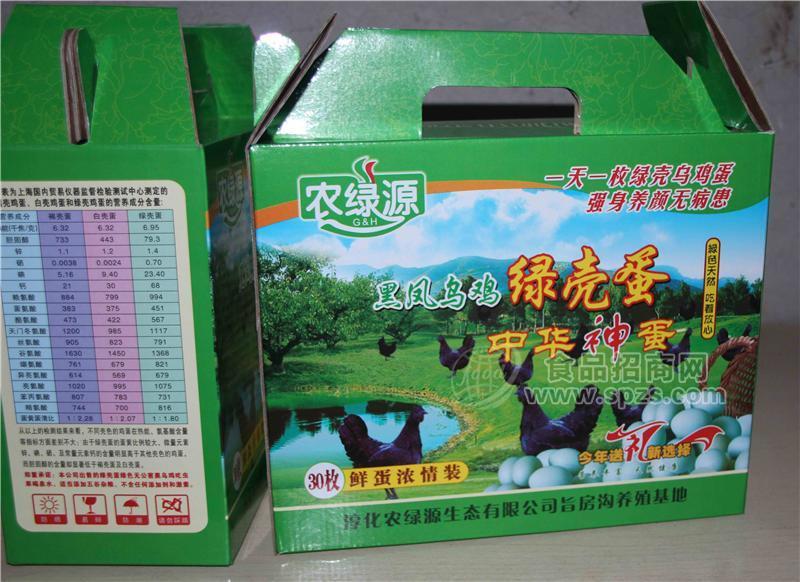 农绿源牌散养黑乌鸡绿壳蛋30枚精装礼品版