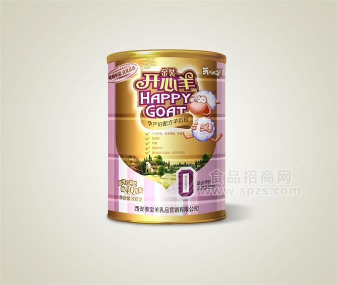 开心羊（羊奶粉）1段2段3段（金装）听装800G