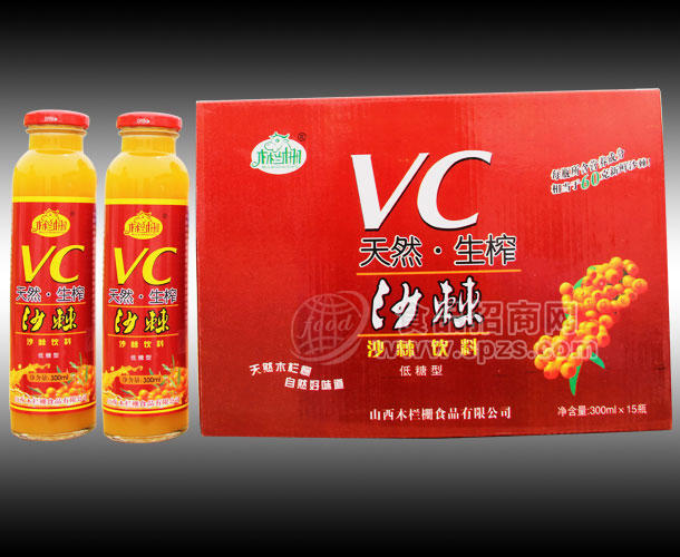 ·天然生榨沙棘汁300mlx15瓶 