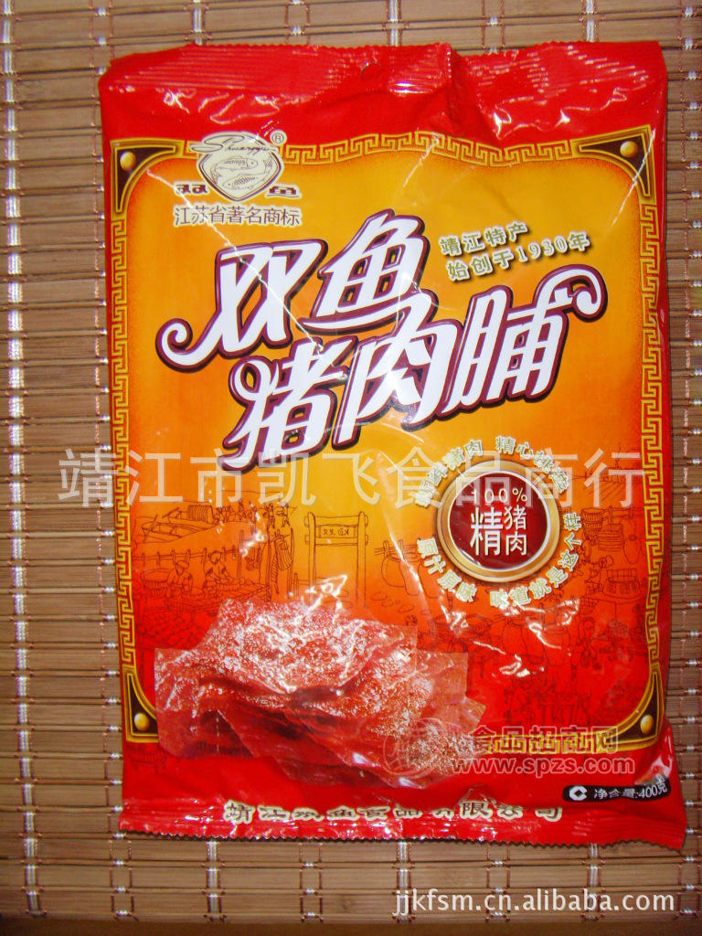 靖江猪肉脯批发 正宗双鱼猪肉脯400克