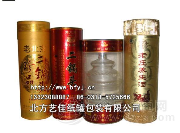 白酒罐