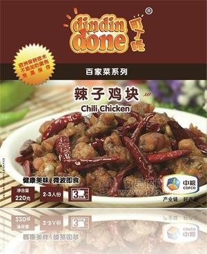 辣子雞塊