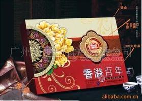香溢百年月饼