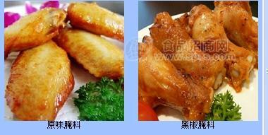 新奥尔良腌料