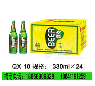 啤酒招商|代理|加盟|廣西|南寧|桂林|柳州啤酒經(jīng)銷商