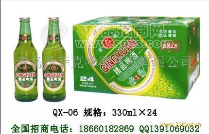 青轩冰度啤酒夜场啤酒