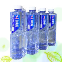 生命百岁岩 包装饮用天然水