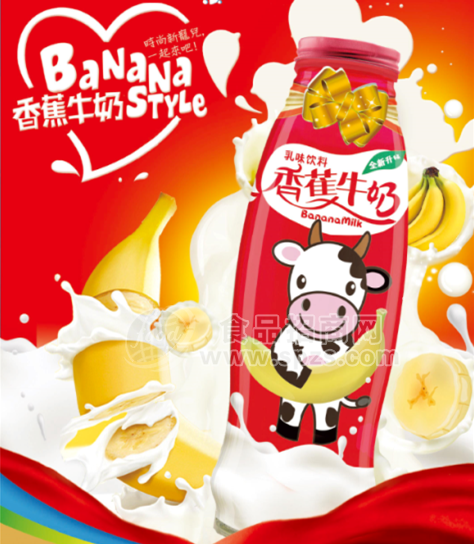 ·香蕉牛奶 乳味饮料 