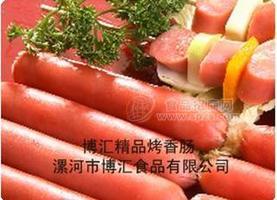 精品烤香肠7
