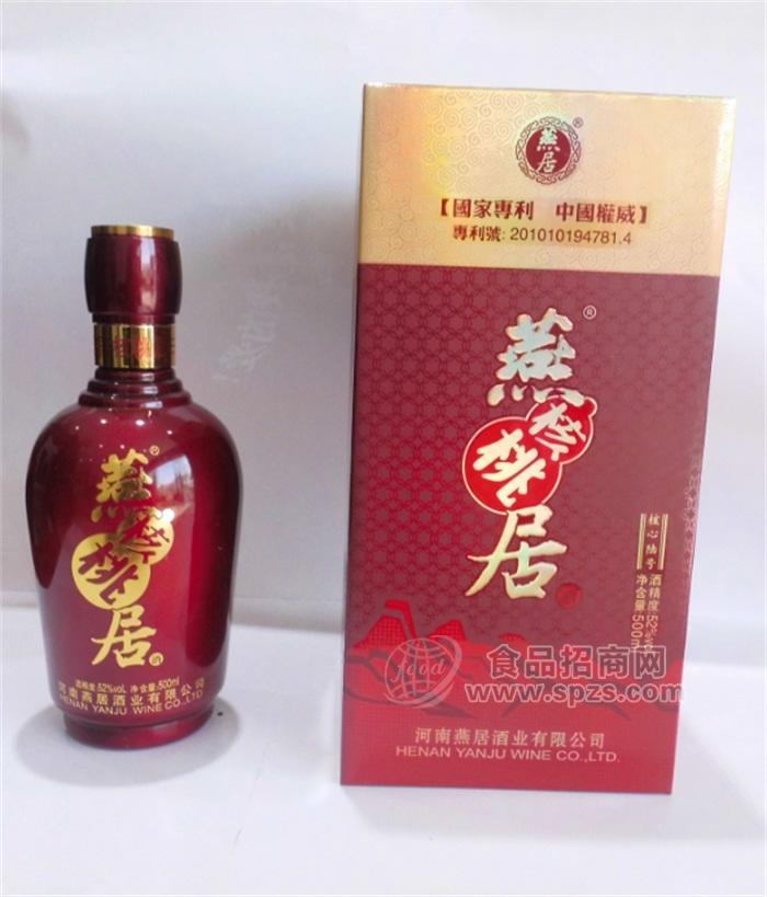 燕居核心六號白酒