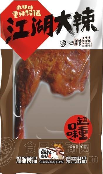 鸭腿