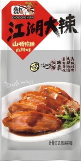 山城鸭脯麻辣味