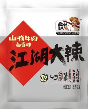 山城牛肉卤香味