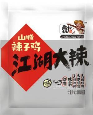 山城辣子雞