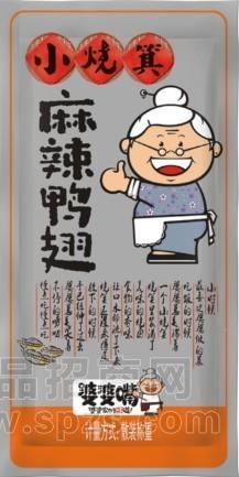 麻辣鸭翅