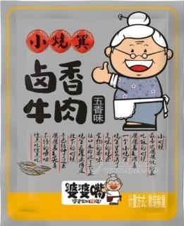 鹵香牛肉五香味