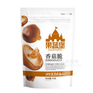 果蔬堡香菇脆 休閑食品35g