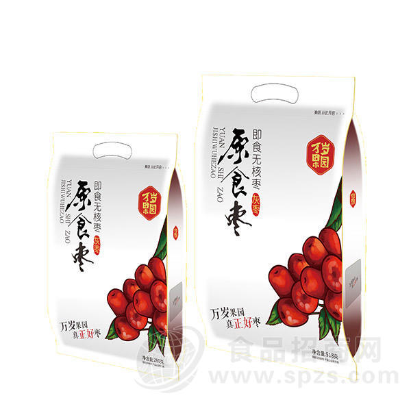万岁果园原食枣灰枣 新疆吊干枣 贰级280g、518g