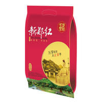 万岁果园新郑红枣 贰级400g