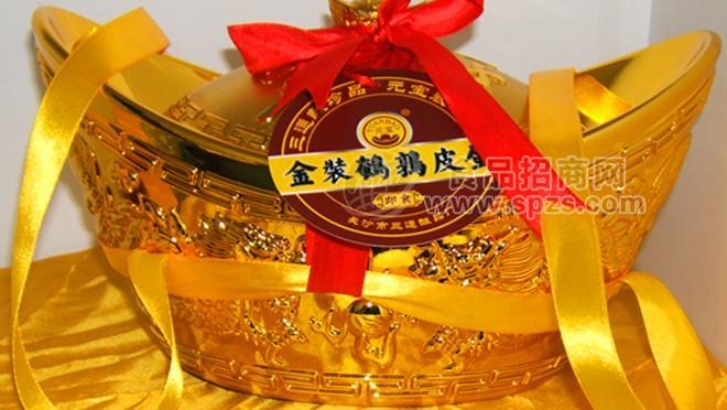 金元宝礼品装