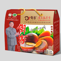 邓家”盐皮蛋12枚装（720g）