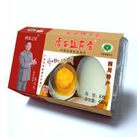 广安盐皮蛋“8枚装（4800g）