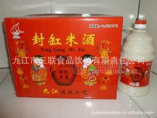 封缸米酒 精选优质糯米