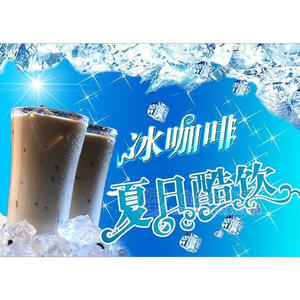 韩国进口 麦馨Maxim 冰咖啡 低糖低脂肪咖啡20条/盒 12盒/箱