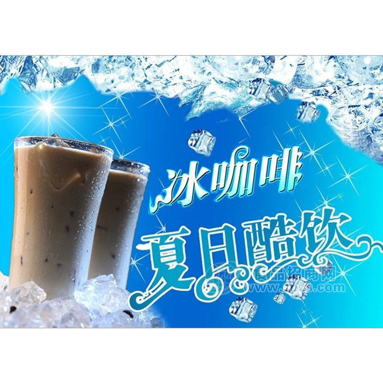 韩国进口 麦馨Maxim 冰咖啡 低糖低脂肪咖啡20条/盒 12盒/箱