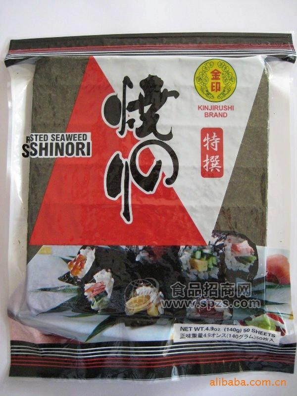 供应50枚C级烤海苔/紫菜包饭/天然绿色食品