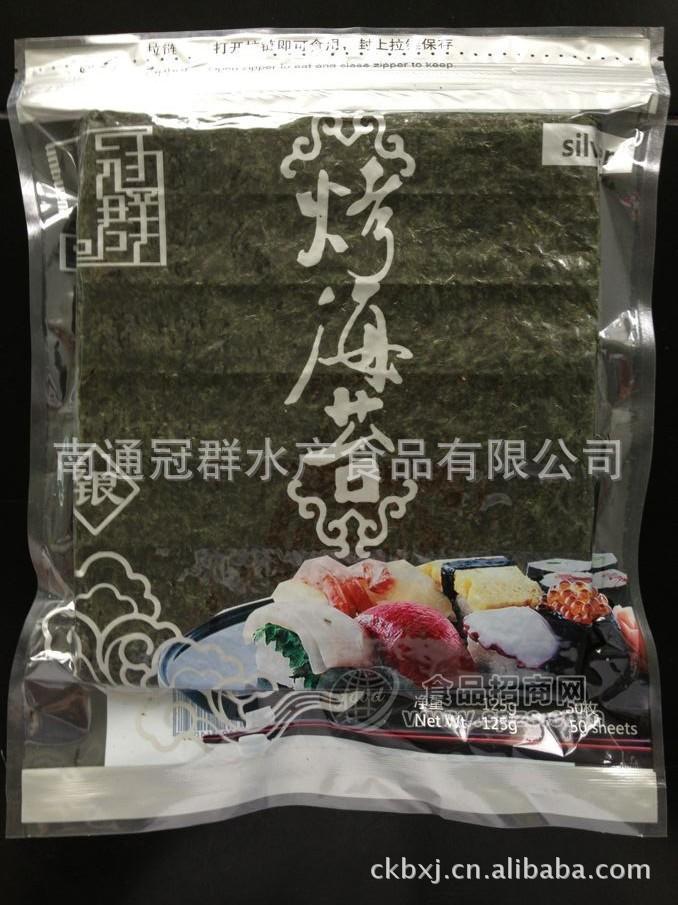 供應50枚B級烤海苔/銀印/壽司料理