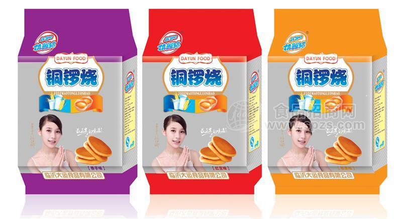 休闲食品香芋味大包铜锣烧