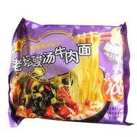 老坛酸汤牛肉面