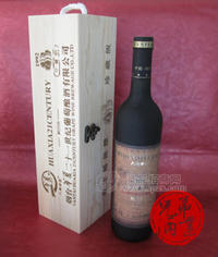 1992 橡木桶窖藏干红葡萄酒（木盒）