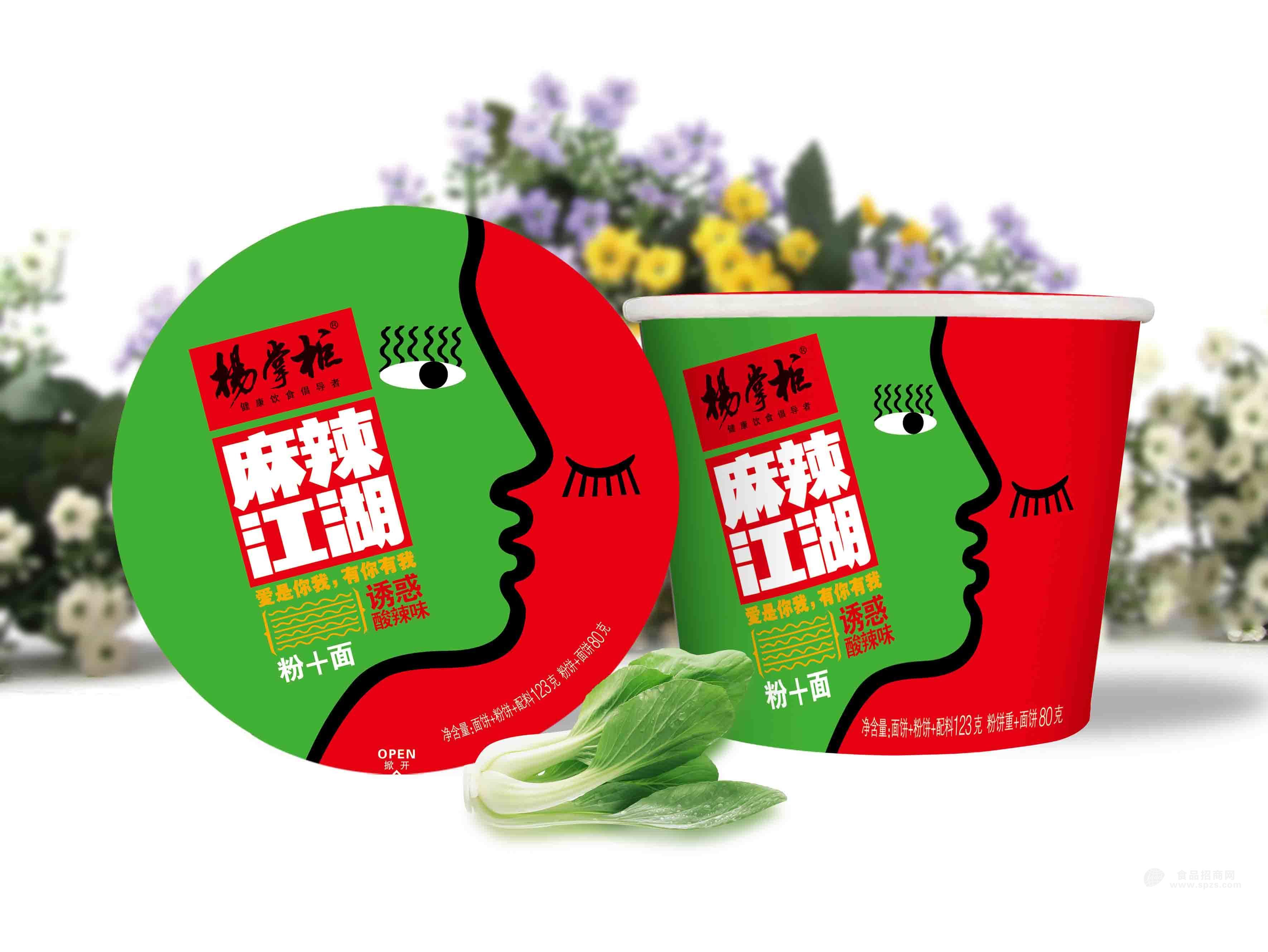 楊掌柜 方便食品  麻辣江湖 粉+面 146g 誘惑酸辣味招商