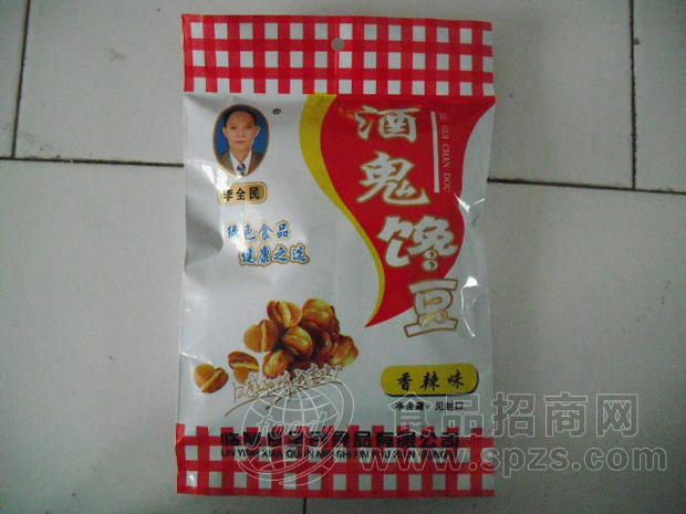 酒鬼馋豆