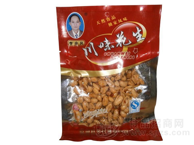 川味花生