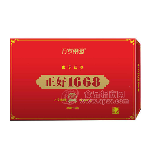 萬歲果園生態(tài)紅棗 正好1668 休閑食品1668g