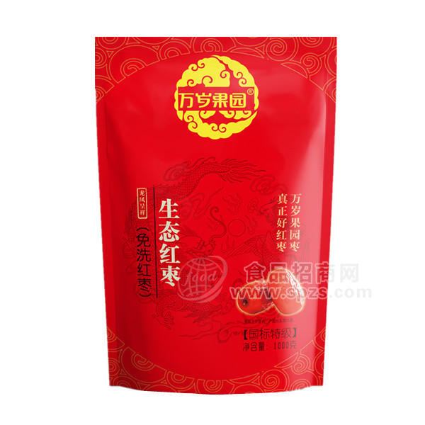 萬歲果園生態(tài)紅棗 免洗紅棗國標特級1000g