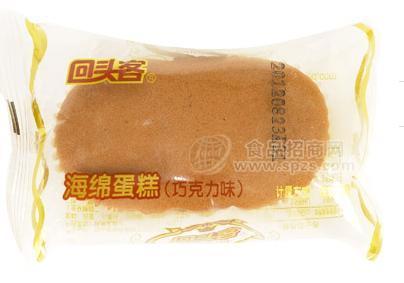 散裝海綿蛋糕（巧克力味）