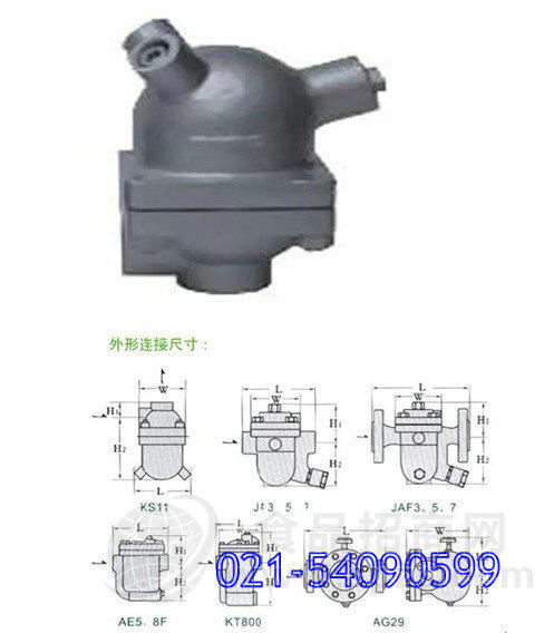 空气排液阀KS11H-16C
