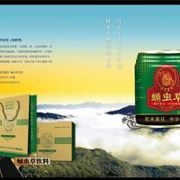 蛹虫草饮品（含糖型）