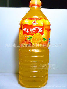 給力鮮橙多