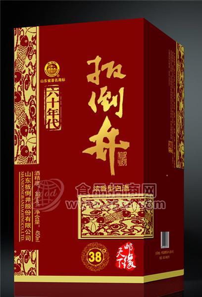扳倒井60年代38度招商