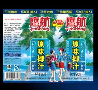 原味椰汁包装效果