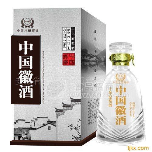 皖貢酒業(yè)