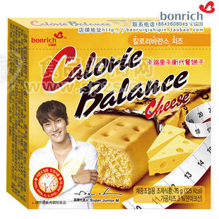 供应7412 韩国食品批发 宝瑞淇奶酪低卡路里饼干